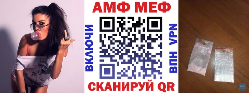 Amphetamine VHQ  Мглин 