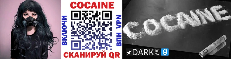 Cocaine Columbia  mega ССЫЛКА  Мглин  где купить  