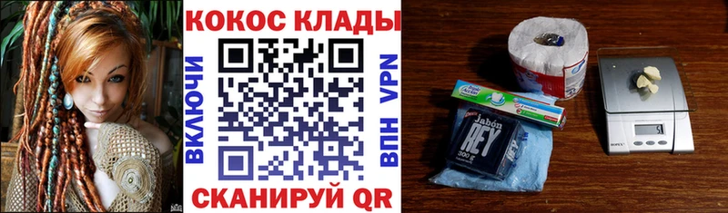 КОКАИН Перу Мглин