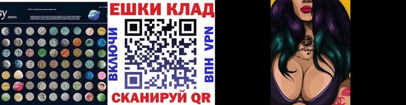 Экстази диски  ОМГ ОМГ зеркало  Мглин 
