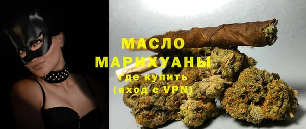 каннабис Белокуриха
