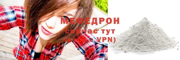 прущий лед Белоозёрский