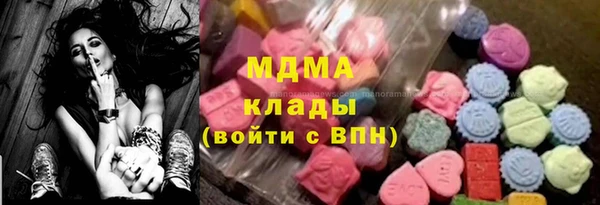 соль курить ск Богородицк