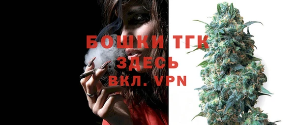 каннабис Беломорск