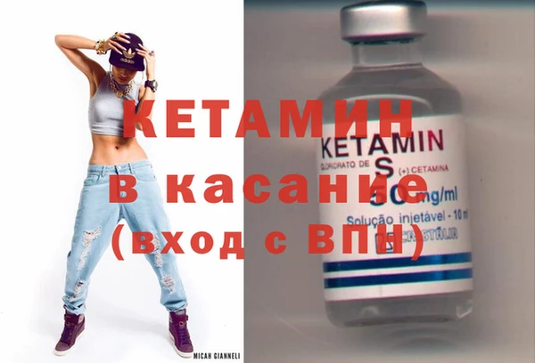 первитин Баксан
