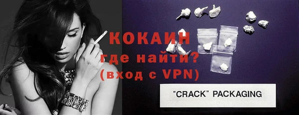 прущий лед Белоозёрский