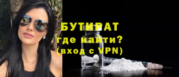 COCAINE Зеленодольск