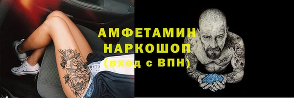 2c-b Балабаново