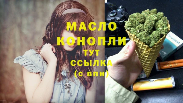 каннабис Белокуриха