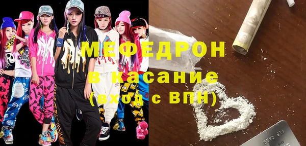 каннабис Беломорск
