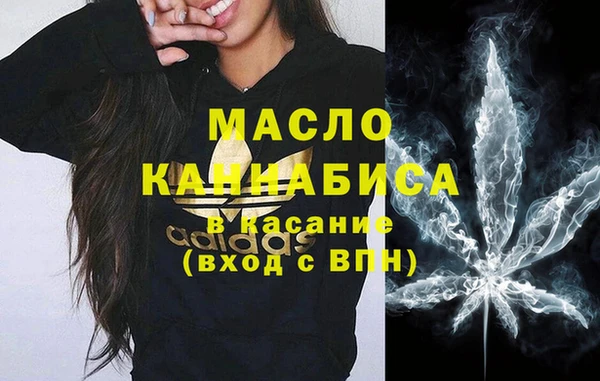 каннабис Белокуриха