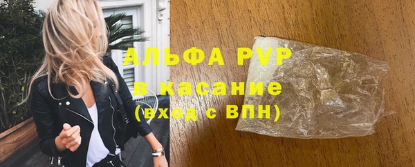 прущий лед Белоозёрский