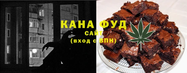 каннабис Беломорск
