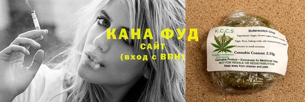 каннабис Беломорск