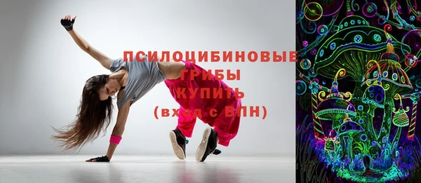 каннабис Беломорск
