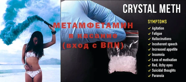 каннабис Беломорск