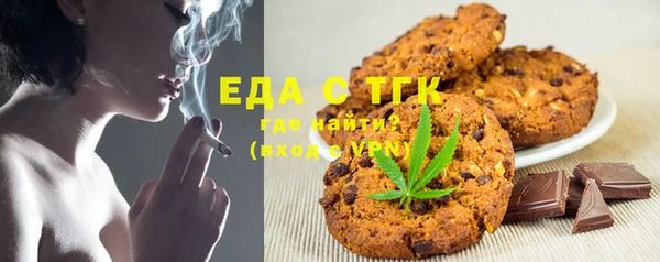 каннабис Белокуриха