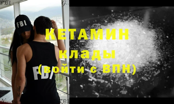 прущий лед Белоозёрский