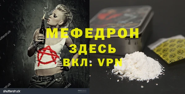 прущий лед Белоозёрский