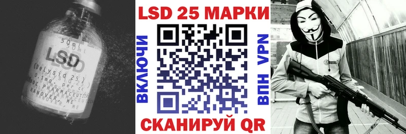 Лсд 25 экстази кислота  наркотики  Мглин 