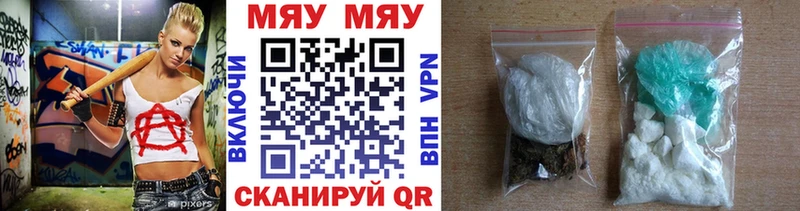 где купить   Мглин  MEGA ссылки  МЯУ-МЯУ кристаллы 