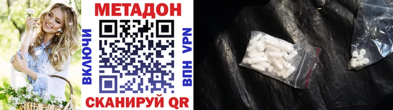 сколько стоит  Мглин  Метадон кристалл 