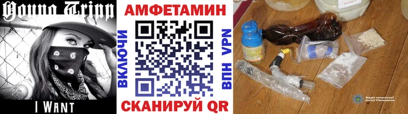 Метамфетамин витя  закладки  Мглин 