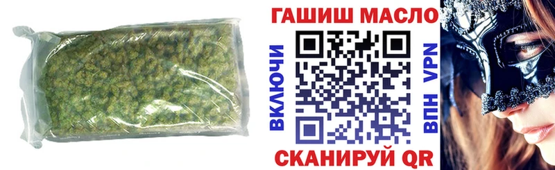 купить   Мглин  KRAKEN маркетплейс  ТГК гашишное масло 